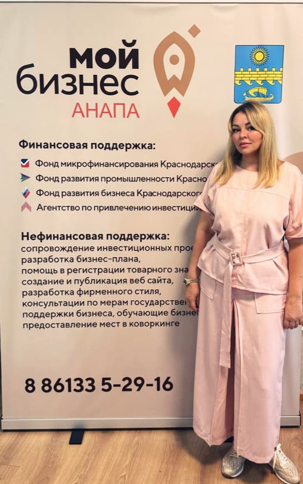 Государство поддержит ваш бизнес, а «Рост» поможет это получить
